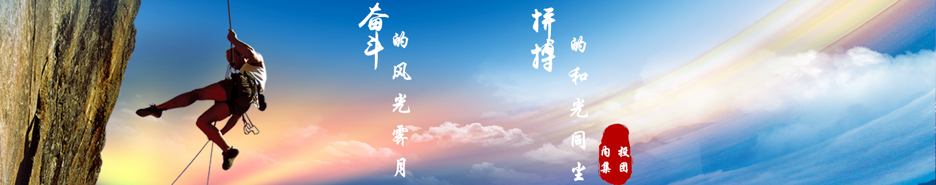 首頁(yè)焦點(diǎn)圖2